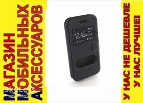 Чохли, бампера Чехлы, бампера ^/--/^ ЧЕХОЛ КНИЖКА ПОДСТАВКА SMART Samsung J /--/ 1 Ace J /--/ 110 черный ^_^^^ ЧЕХОЛ КНИЖКА ПІДСТАВКА SMART Samsung J /--/ 1 Ace J /--/ 110 чорний - фото фото фото