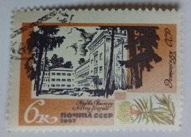 СРСР - СССР - ^/--/^ СССР 1967 Санатории Балтики, Нарва, гашеная ^_^^^ СРСР 1967 Санаторії Балтики, Нарва, гашена - фото фото фото