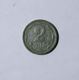 Обігові Обиходные ^/--/^ 2 копейки 1993 год немагнитная Редкость! ^_^^^ 2 копійки 1993 рік немагнітна рідкість! - фото фото фото