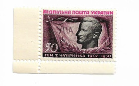До  року До  года ^/--/^ Чупринка Шухевич 50 Підп. пошта України. ППУ фіолетова кутова №3 ^_^^^ Чупринка Шухевич 50 Подп. почта Украины. ППУ фиолетовая угловая No /--/ 3 - фото фото фото