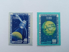 СРСР - СССР - ^/--/^ СССР 1960 г. ИЗУЧЕНИЕ ЛУНЫ при помощи советской АМС. №2415- 2416, чистые ^_^^^ СРСР 1960 р. Вивчення Місяця за допомогою радянської АМС. No /--/ 2415-2416, чисті - фото фото фото