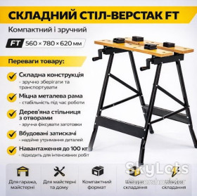 Інші інструменти Другие инструменты ^/--/^ Стол-верстак складной FT 560×780×620 мм, переносной рабочий стол с зажимами и тисками, нагрузка до 100 кг, для гаража и мастерской ^_^^^ Стіл-верстак складової FT 560×780×620 мм, переносний робочий стіл з затисками і лещатами, навантаження до 100 кг, для гаража і майстерні - фото фото фото