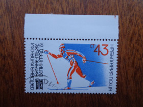 Балканський півострів Балканский полуостров ^/--/^ Болгария, 1981, спорт / распродажа / ^_^^^ Болгарія, 1981, спорт / розпродаж / - фото фото фото
