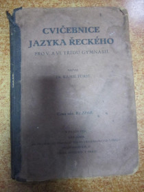 Видання - р. Издания - гг. ^/--/^ (S)Вивчення грецької мови. 1930 р.  (S) ^_^^^ (S) Изучение греческого языка. 1930 (S) - фото фото фото