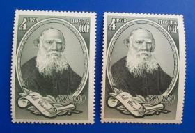 Історія та особистості История и личности ^/--/^ СССР 1978 г - 150-летие со дня рождения Л.Н.Толстого, 2 шт ^_^^^ СРСР 1978 р - 150-річчя від дня народження Л.М.Толстого, 2 шт - фото фото фото