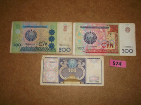 Узбекистан Узбекистан ^/--/^ 100 , 200, 500 сум Узбекистан   № 574 ^_^^^ 100, 200, 500 сум Узбекистан No 574 - фото фото фото
