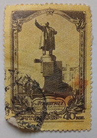 СРСР - СССР - ^/--/^ СССР 1953 Памятник Ленину на Финляндском вокзале, гашеная ^_^^^ СРСР 1953 Пам'ятник Леніну на Фінляндському вокзалі, гашена - фото фото фото