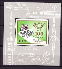 Освоєння космосу Освоение космоса ^/--/^ Авиация . Венгрия  1967 г MNH - БЛОК ^_^^^ Угорщина 1967 MNH - БЛОК - фото фото фото