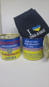 Шкарпетки Носки ^/--/^ Консервовані шкарпетки &amp;quot;Найкращого шефа&amp;quot; ^_^^^ Консервированные носки &amp;quot; Лучший шеф &amp;quot; - фото фото фото