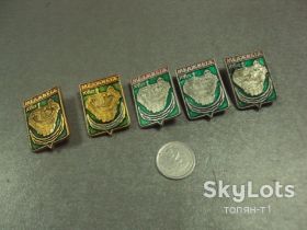 Геральдика Геральдика ^/--/^ знак герб меджибож крепость лот 8 шт №15332 ^_^^^ герб меджибіж фортеця лот 8 шт No 15332 - фото фото фото