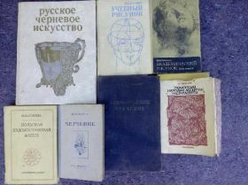 Видання - р. Издания - гг. ^/--/^ книги: ЧЕРЧЕНИЕ 1949; ТЕХНИЧЕСКОЕ ЧЕРЧЕНИЕ 1954;  ПОЛЬСКАЯ ХУДОЖЕСТВЕННАЯ ЖИЗНЬ 1978; РУССКОЕ ЧЕРНЕВОЕ ИСКУССТВО 1972 ^_^^^ ТЕХНІЧНЕ ЧЕРЧЕННЯ 1949; ТЕХНІЧНЕ ЧЕРЧЕННЯ 1954; ПОЛЬСЬКА ХУДОЖНЯ ЖИТТЯ 1978; Російське чорнове мистецтво 1972 - фото фото фото