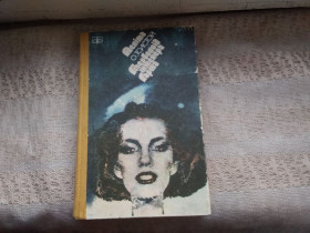Видання - р. Издания - гг. ^/--/^ О. Толстой Аеліта. Гіперболоід інженера Гаріна ППФ   ( серія Пригоди фантастика) ^_^^^ Толстой Аэлита. Гиперболоид инженера Гарина ППФ (серия Приключения фантастика) - фото фото фото