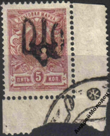 Інше Другое ^/--/^ 1918. Трезуб Подолье-1. 5 коп. с зубцами. ^_^^^ 1918. Тризуб Поділля-1.5 коп. з зубцями. - фото фото фото