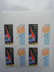 СРСР - СССР - ^/--/^ СССР 1962 г. ГОДОВЩИНА первого полета в космос № 2671 (2583),  (квартблок, без зубцов), чистые ^_^^^ СРСР 1962 р. ГОДОВЩИНА першого польоту в космос No 2671 (2583), (квартблок, без зубців), чисті - фото фото фото