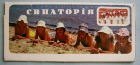 СРСР СССР ^/--/^ ЄВПАТОРІЯ - ЕВПАТОРИЯ  НАБОР ОТКРЫТОК 1982 г.  11 шт.  ^_^^^ ЕВПАТОРИЯ - ЭВПАТОРИЯ НАБОР ОТКРЫТОК 1982 г. 11 шт. - фото фото фото