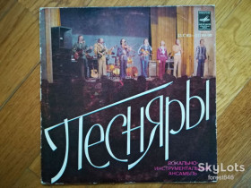 Платівки Пластинки ^/--/^ Песняры-Каждый четвертый  (1)-Ex.+, 7&amp;quot;-Мелодія ^_^^^ Песняры-Каждый четвертый (1)-Ex.+, 7&amp;quot;-Мелодия - фото фото фото