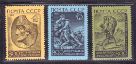 СРСР - СССР - ^/--/^ ZM  СССР 1966 г MNH - Шота Руставели ^_^^^ ZM СРСР 1966 р MNH - Шота Руставелі - фото фото фото