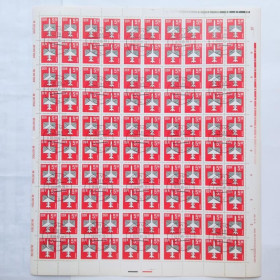 НДР, ФРН ГДР, ФРГ ^/--/^ ГДР 1985 г. СТАНДАРТНАЯ СЕРИЯ АВИАПОЧТЫ, номинал 5 m.  ЛИСТ (100 м.). С гашением ^_^^^ НДР 1985 СТАНДАРТНА СЕРІЯ АВІАПОЧТИ, номінал 5 m. ЛИСТ (100 м.). З гасінням - фото фото фото