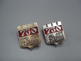 Геральдика Геральдика ^/--/^ Знак герб Горький 750 лет городская стена лот 2 шт №16592 ^_^^^ Знак герб Горький 750 років міська стіна лот 2 шт No 16592 - фото фото фото