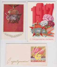 СРСР СССР ^/--/^ ОКТЯБРЬ  7 открыток 1965 - 1986 гг.  двойные п/п ^_^^^ Листопад 7 листівок 1965 - 1986 рр. подвійні п/п - фото фото фото