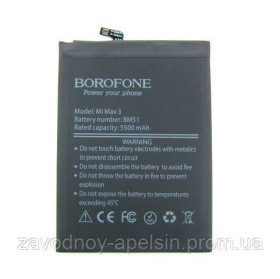 Акумулятори Аккумуляторы ^/--/^ Аккумуляторная батарея BM /--/ 51 BM-51 Xiaomi Mi Max 3 ^_^^^ Батарея BM /--/ 51 BM-51 Xiaomi Mi Max 3 - фото фото фото