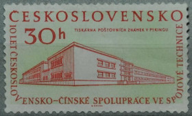 Інше Другое ^/--/^ Чехословакия Архитектура Филвыставка в Пекине 10-летие чехословацко-китайской дружбы 1959 ^_^^^ Чехословаччина Архітектура Філвиставка в Пекіні 10-річчя чехословацько-китайської дружби 1959 - фото фото фото