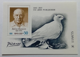 СРСР - СССР - ^/--/^ СССР 1981 Пабло Пикассо, блок, MNH (II) ^_^^^ СРСР 1981 Пабло Пікассо, блок, MNH (II) - фото фото фото