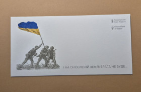 Інше Другое ^/--/^ Конверт до купюри 20 грн. Пам`ятаємо! Не пробачимо! 2023 рік ^_^^^ Конверт к купюре 20 грн. Помним! Не простим! 2023 год - фото фото фото