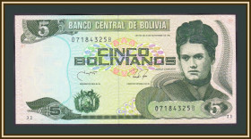 Болівія Боливия ^/--/^ Боливия 5 боливиано 1986  (1990) P-203  (203 /--/ b) UNC ^_^^^ Болівія 5 Болівіано 1986 (1990) P-203 (203 /--/ b) UNC - фото фото фото
