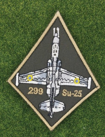 Інше Другое ^/--/^ Шеврон Украина СУ-25 Шеврон 299 Бригада тактичної авіації ЗСУ № 2885 ^_^^^ Шеврон Украина СУ-25 Шеврон 299 Бригада тактической авиации ВСУ No 2885 - фото фото фото