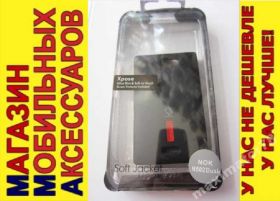 Чохли, бампера Чехлы, бампера ^/--/^ ЧЕХОЛ Nokia 502 CAPDASE SOFT JACKET черн ^_^^^ Чохол Nokia 502 CAPDASE SOFT JACKET чорн - фото фото фото