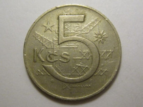Чехословаччина Чехословакия ^/--/^ Чехословакия 5 крон 1973 года 37535 ^_^^^ Чехословаччина 5 крон 1973 37535 - фото фото фото