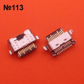 Роз'єми, гнізда Разъемы, гнезда ^/--/^ Разъем Type-C №113 для Samsung A /--/ 11 A /--/ 115 /--/ F A /--/ 115 /--/ U A /--/ 02 /--/ S A /--/ 025 /--/ F A /--/ 025 A /--/ 01 Core A /--/ 013 /--/ F ^_^^^ Роз'єм Type-C No /--/ 113 для Samsung A /--/ 11 A /--/ 115 F A /--/ 115 /--/ U A /--/ 02 /--/ S A /--/ 025 /--/ F A /--/ 025 A /--/ 01 Core A /--/ 013 /--/ F - фото фото фото