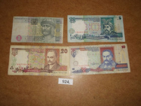 Загальнодержавні випуски Общегосударственные выпуски ^/--/^ Набір гривень    № 924 ^_^^^ Набор гривен No 924 - фото фото фото