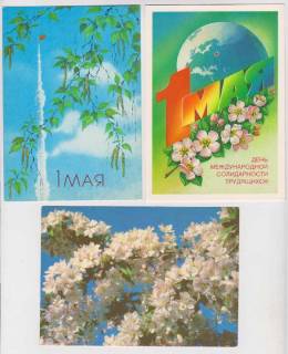 СРСР СССР ^/--/^ 1 МАЯ = 3 ДМПК 1987, 1988 гг. = чистые ^_^^^ 1 МАЯ = 3 ДМПК 1987, 1988 рр. = чисті - фото фото фото