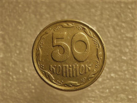 Обігові Обиходные ^/--/^ 50 копійок 1994 рік Україна 1.1 /--/ АЕк &amp;quot; Брак, Здвоєні Букви УКР в слові УКРАЇНА &amp;quot;  (640+) ^_^^^ 50 копеек Украина 1994 год 1. 1 /--/ АЭк &amp;quot; БРАК, сдвоенные буквы УКРАИНА &amp;quot; (640+) - фото фото фото