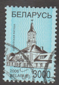 Білорусь Беларусь ^/--/^ Беларусь 2006 стандарт ратуша - фото фото фото