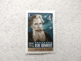 СРСР - СССР - ^/--/^ Поштова марка СРСР &amp;quot; 75 років від дня народження О.Ю.Шмідта &amp;quot; 1966 рік ** ^_^^^ Почтовая марка &amp;quot; 75 лет со дня рождения О.Ю. Шмидта &amp;quot; 1966 год ** - фото фото фото