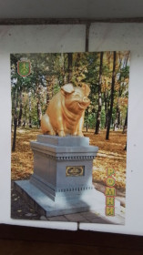СРСР СССР ^/--/^ Открытка Ромны Сумы обл Памятник Свинье 2017 год ^_^^^ Листівка Ромни Суми обл Пам'ятник Свині 2017 рік - фото фото фото