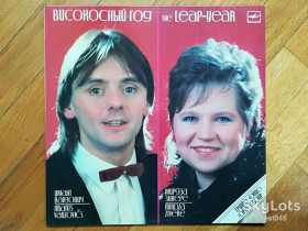 Платівки Пластинки ^/--/^ Опус-Високосный год  (лам. конв.)  (1)-Ex.+, Мелодія ^_^^^ Опус-Высокосный час (лам. конв.) (1)-Ex.+, Мелодия - фото фото фото