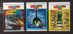 Освоєння космосу Освоение космоса ^/--/^ СССР 1978 г - 4880-4882**Полет в космос третьего международного экипажа  (СССР-ГДР), негаш ^_^^^ СРСР 1978 р - 4880-4882 ** Політ в космос третього міжнародного екіпажу (СРСР-НДР), негаш - фото фото фото
