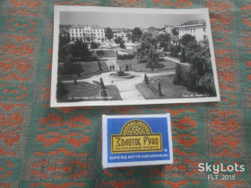 Іноземні Иностранные ^/--/^ Открытка : Болгарская фотография . Изглед от Хасково . Чистая ^_^^^ Болгарська фотографія . Виглед від Хасково . Чиста - фото фото фото