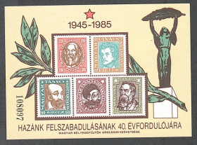 Угорщина Венгрия ^/--/^ Венгрия  (1985) 40-летие освобождения. Блок ^_^^^ Угорщина (1985) 40-річчя визволення. Блок Блок Блок - фото фото фото