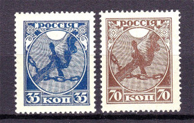 Інші країни Другие страны ^/--/^ ZM Россия 1918 г ^_^^^ ZM Росія 1918 - фото фото фото