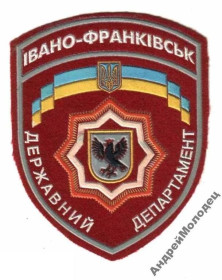 Інше Другое ^/--/^ Шеврон. Украина. Тюремная система. sin&039; ^_^^^ Шеврон. Україна. Тюремна система. Sin&039; - фото фото фото