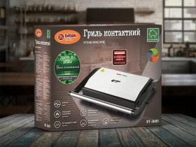 Аерогриль Аэрогриль ^/--/^ Гриль контактний 2000 /--/ Вт BBQ BITEK BT-2685 ^_^^^ Гриль контактный 2000 /--/ Вт BBQ BITEK BT-2685 - фото фото фото