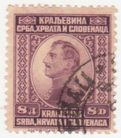 Балканський півострів Балканский полуостров ^/--/^ Югославия 1923 г. № 188 гашеная ^_^^^ Югославія 1923 р. No 188 гашена - фото фото фото
