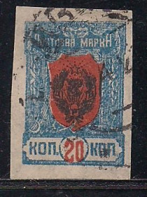 РРФСР - РСФСР - ^/--/^ Россия, 1921 г., распродажа коллекции, гражданская война, белое движение ^_^^^ Росія, 1921 р., розпродаж колекції, громадянська війна, білий рух - фото фото фото