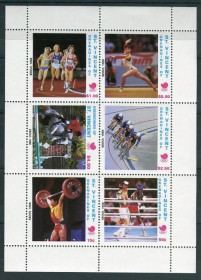 Спорт Спорт ^/--/^ Сент Винсент St.Vincent &amp;amp;amp; Grenadines Олимпиада в Сеуле 1988 MNH ^_^^^ Сент Вінсент St.Vincent &amp;amp;amp; Grenadines Олімпіада в Сеулі 1988 MNH - фото фото фото