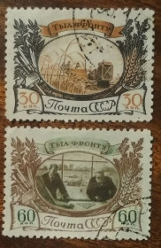 СРСР - СССР - ^/--/^ СССР Тыл для фронта 1945 ^_^^^ СРСР Тил для фронту 1945 - фото фото фото